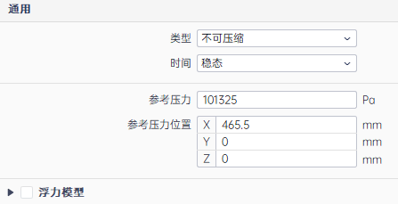 基于PERA SIM Fluid的迷宫阀流动特性分析