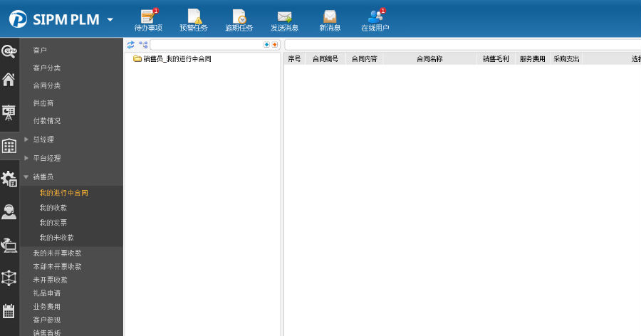 商飞软件有限公司继承思普软件管理经验通过SIPM/PLM实现全业务管理