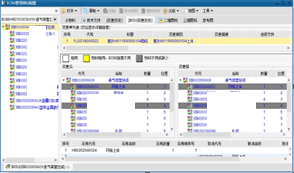 新能源车载电源供应商富特科技利用SIPM/PLM建设研发管理平台