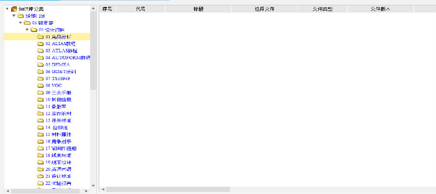 天成自控运用SIPM/PLM项目实现设计规范化、产品结构化管理
