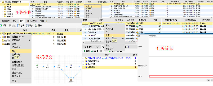 天成自控运用SIPM/PLM项目实现设计规范化、产品结构化管理