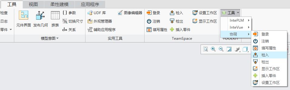 东方电气风电有限公司PLM项目案例