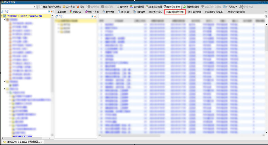 银川威力传动运用SIPM/PLM建设企业研发管理平台