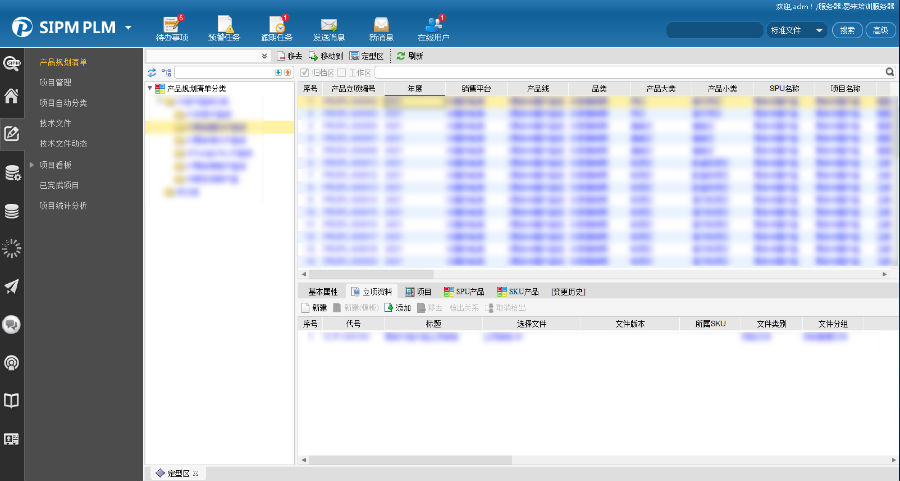 易来智能利用SIPM/PLM实现机电软包模块化设计全面管控