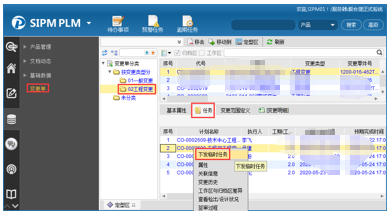 江苏毅合捷通过SIPM/PLM实现零件设计参数驱动工装选用