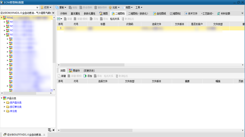 双良锅炉应用SIPM/PLM系统建立具有行业特色的研发管理平台