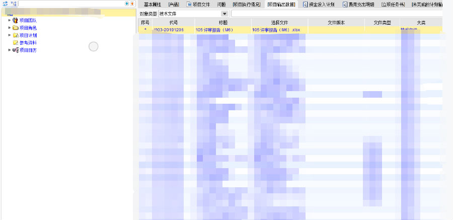 三花汽零利用SIPM/PLM推进产品研发标准化、规范化