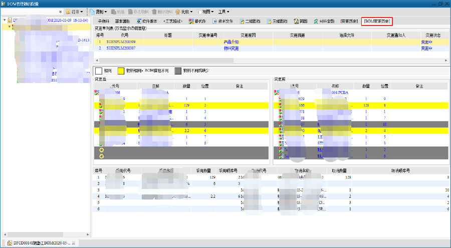 扬州新概念电气利用SIPM/PLM实现产品研发一体化管理