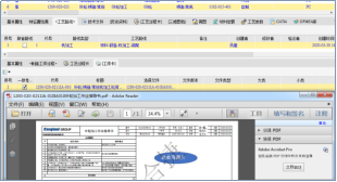 江苏毅合捷通过SIPM/PLM实现零件设计参数驱动工装选用