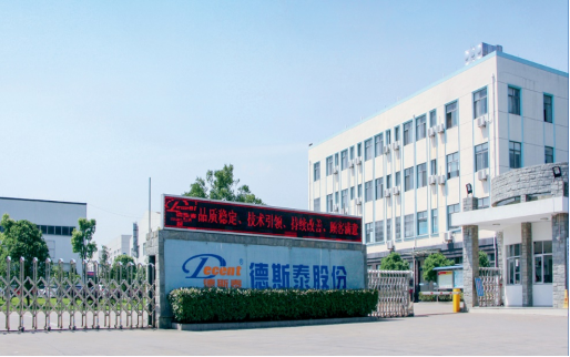 浙江德斯泰新材料股份有限公司采用银信方案
