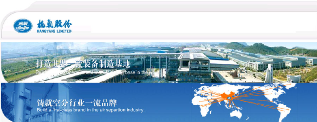 杭氧股份利用SIPM/PLM实现产品研发管理信息化