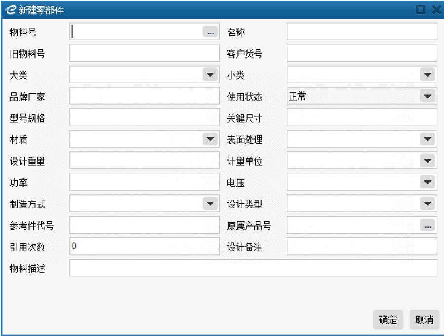 中山一麟包装设备利用SIPM/PLM实现项目过程及研发设计信息化管理