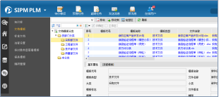 江苏毅合捷通过SIPM/PLM实现零件设计参数驱动工装选用