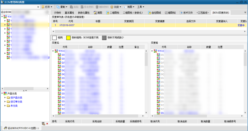 双良锅炉应用SIPM/PLM系统建立具有行业特色的研发管理平台