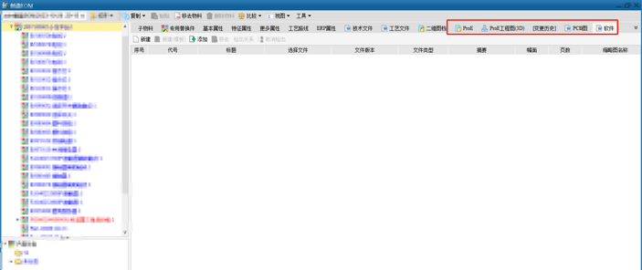新能源领军企业阳光电源利用SIPM/PLM建设企业研发管理平台