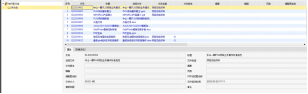 中山一麟包装设备利用SIPM/PLM实现项目过程及研发设计信息化管理