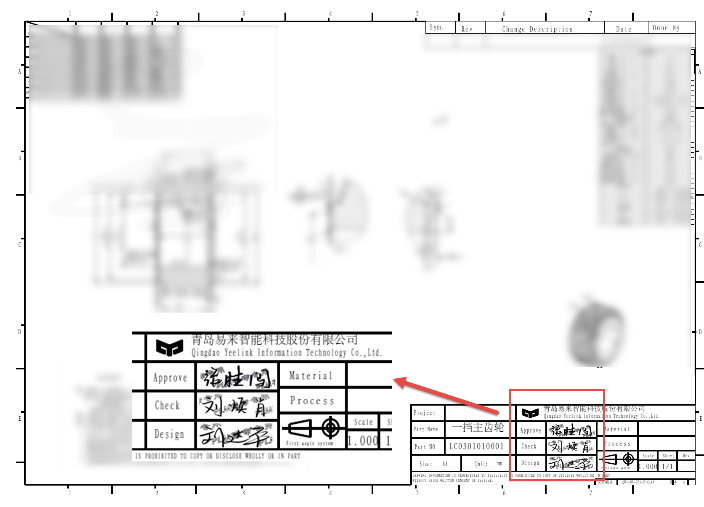 易来智能利用SIPM/PLM实现机电软包模块化设计全面管控