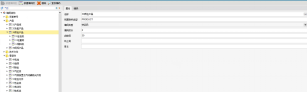 中山一麟包装设备利用SIPM/PLM实现项目过程及研发设计信息化管理