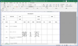 智腾微电子利用SIPM/PLM实现研发全过程协同管理