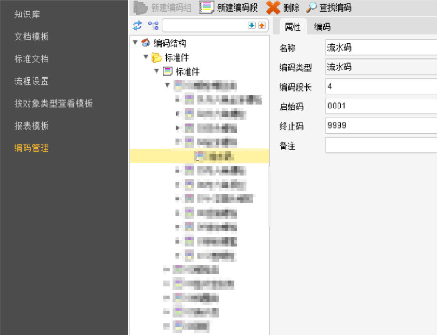 浙江力诺流体利用SIPM/PLM实现产品研发平台化