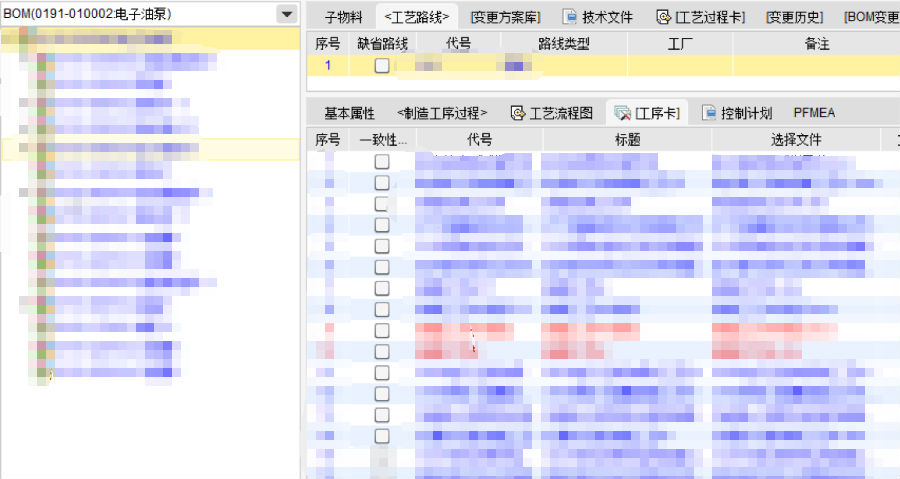 三花汽零利用SIPM/PLM推进产品研发标准化、规范化