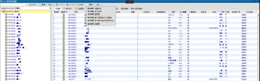 中山一麟包装设备利用SIPM/PLM实现项目过程及研发设计信息化管理