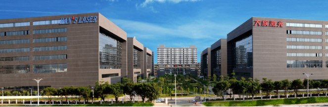 深圳大族激光科技产业集团股份有限公司PLM项目建设