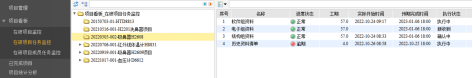 红外测温仪领军企业振海电子运用SIPM/PLM实现研发过程和成果有效管理