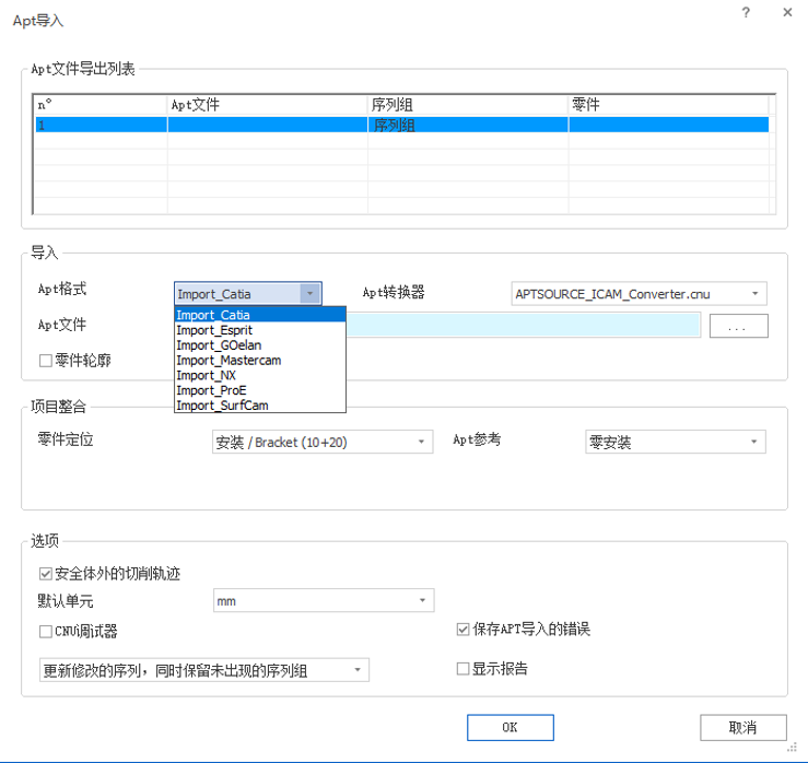 生产制造 | NCSIMUL刀路仿真技术应用解析