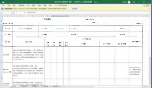 智腾微电子利用SIPM/PLM实现研发全过程协同管理