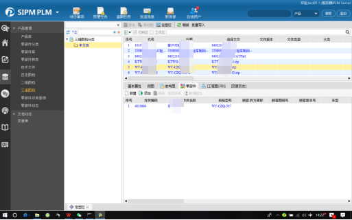 艾科诺维运用SIPM/PLM建设数字化研发管理平台