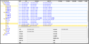 江苏毅合捷通过SIPM/PLM实现零件设计参数驱动工装选用