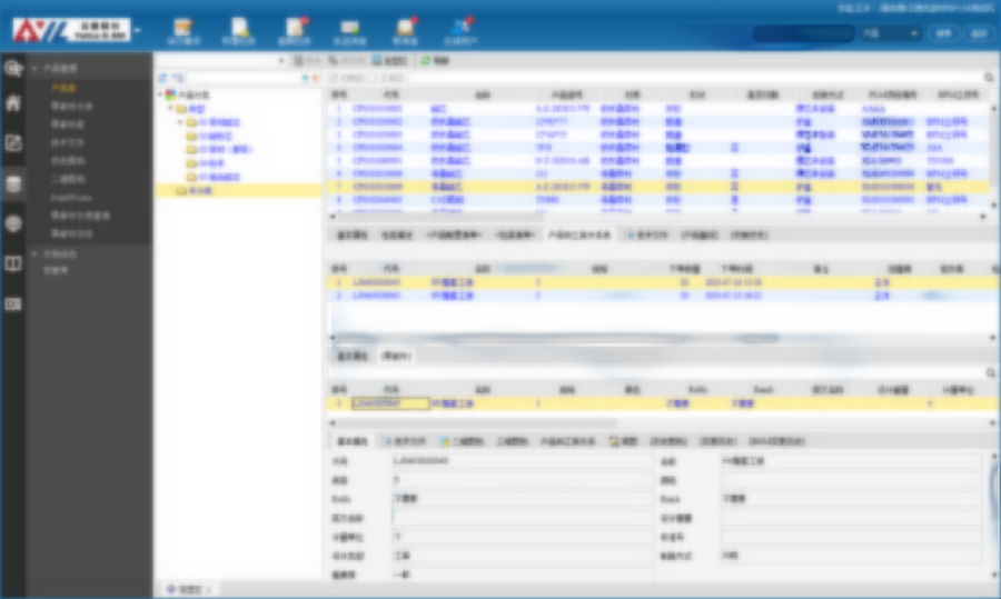 青岛云路先进材料利用SIPM/PLM实现模块化平台化