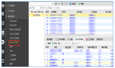 江苏毅合捷通过SIPM/PLM实现零件设计参数驱动工装选用