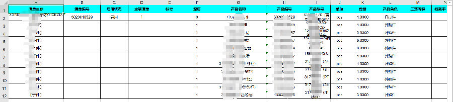 扬州新概念电气利用SIPM/PLM实现产品研发一体化管理