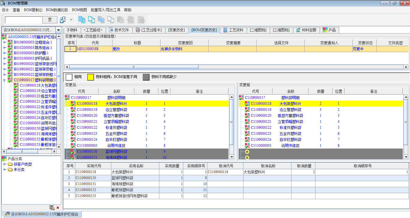 青岛海硕钢塑制品有限公司利用SIPM/PLM打通设计、工艺、制造信息流程