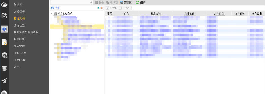 三花汽零利用SIPM/PLM推进产品研发标准化、规范化
