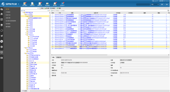 艾科诺维运用SIPM/PLM建设数字化研发管理平台