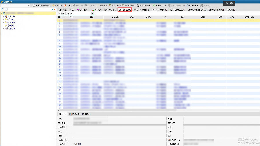 网络连接器领先者志伦电子利用SIPM/PLM系统建设企业研发管理平台