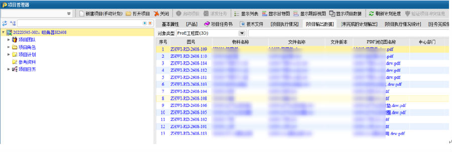 红外测温仪领军企业振海电子运用SIPM/PLM实现研发过程和成果有效管理