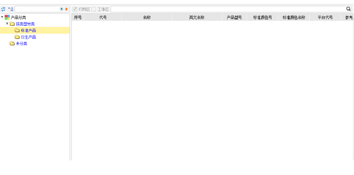 功率半导体供应商平伟股份运用SIPM/PLM建设企业研发管理平台