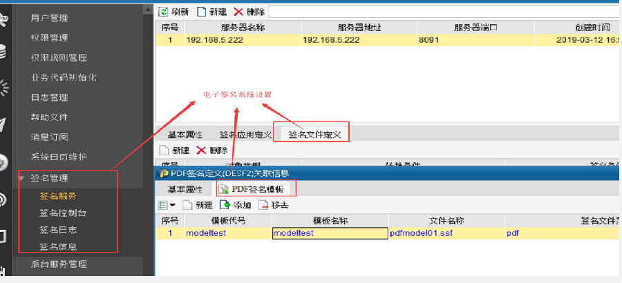 天成自控运用SIPM/PLM项目实现设计规范化、产品结构化管理