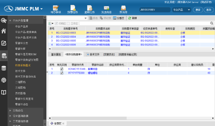 江铃晶马汽车运用SIPM/PLM打通研发、销售、生产业务流