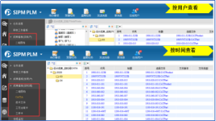 江苏毅合捷通过SIPM/PLM实现零件设计参数驱动工装选用