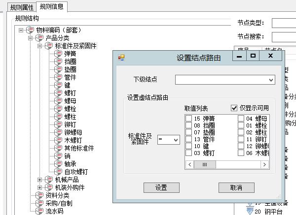 东方电气风电有限公司PLM项目案例