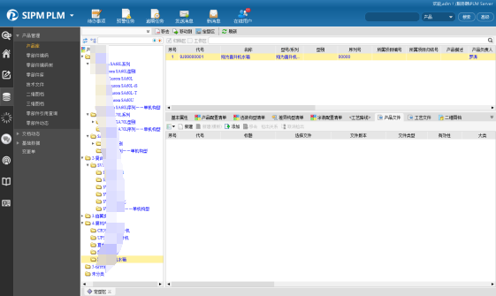 艾科诺维运用SIPM/PLM建设数字化研发管理平台