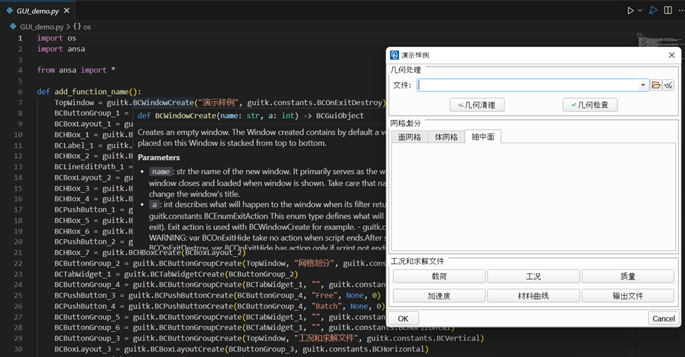 VSCode介绍及安装教程