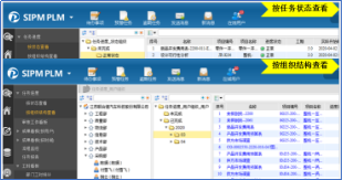 江苏毅合捷通过SIPM/PLM实现零件设计参数驱动工装选用