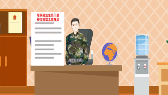 退役军人人事档案信息化建设应用效果