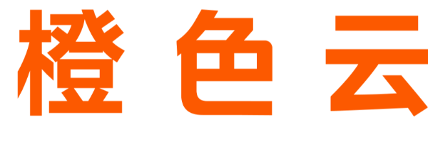 智橙BOM管理